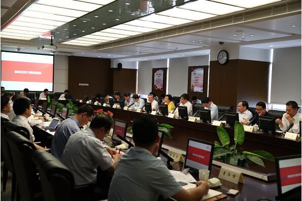 全國(guó)應(yīng)急管理科技和信息化工作會(huì)議在京召開