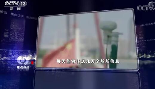 無(wú)線電愛好者持續(xù)4年泄露敏感信息