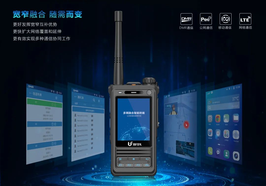 不同瓦數(shù)的對講機，應(yīng)該怎么選？